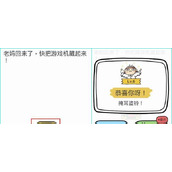 （《脑洞大师》第72关攻略大揭秘）如何在第72关中轻松过关？
