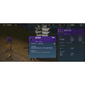 （探秘《妄想山海》游戏中烤鹿肉的制作）以古代烹饪技法，品味游戏中的美味佳肴