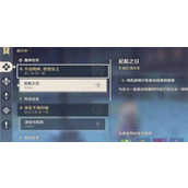 （原神四张稻妻特产照片在哪拍任务完成攻略）带你轻松找到稻妻特产照片的拍摄地点