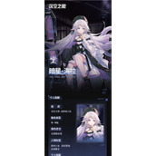 （深空之眼轰雷托尔技能强度一览）解析游戏中最强大的技能