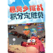贪吃小怪物：章鱼怪皮肤攻略