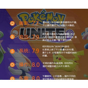 （探寻《宝可梦大探险》中的强力水系角色）发现水系宝可梦中的精彩世界
