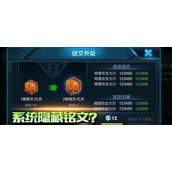 （《王者荣耀》2023曹操铭文选择指南）掌握游戏技巧，打造无敌阵容