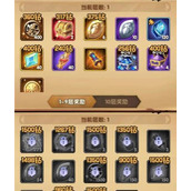 （第二银河氪金攻略）让你充值更明智的氪金方向