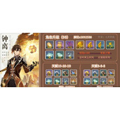 《原神》莱依拉突破材料在哪？赏析天赋材料一览表