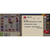 （《伊洛纳》游戏红袍女巫获得攻略）轻松击败BOSS，掌握最强技巧！