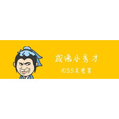 （成语小秀才141关攻略）用成语的智慧打败挑战