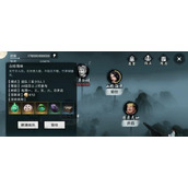 （《以楚留香手游》暗影攻略）行当暗影，如何在游戏中出类拔萃？