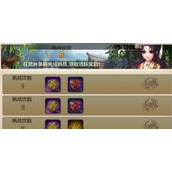 （侠客风云传手游中酸梅的神奇作用）探索酸梅在游戏中的多重用途