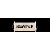 （《以一梦江湖》遮晚照时装获取攻略）如何通过游戏任务获取遮晚照时装，以及其属性和使用方法