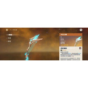 （《原神》玛海菈水色新武器获取攻略）最新最全的玛海菈水色武器获取方式，让你轻松拥有强力武器！