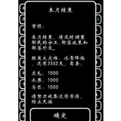 （江湖运气提升攻略）游戏玩家必备，提升运气，快速升级江湖实力