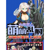 （星耀少女帕普斯通技能与属性详解）深入探究帕普斯通的能力与特性
