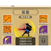 （《以我功夫特牛》武器属性选什么最好？）优选属性攻略及装备搭配推荐