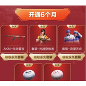 （《和平精英》心悦会员每周礼包领取攻略）掌握心悦会员每周礼包领取的方法，轻松获取游戏道具