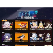 （《崩坏3》2021连击1000教程）打破记录，成为王者！
