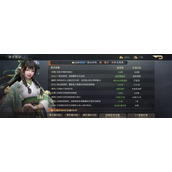 （《荣耀新三国》游戏护盾武将如何选择？）这15个段落让你轻松掌握武将选人技巧