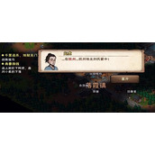 （《烟雨江湖》中八卦掌获取方式与作用详解）打造无敌武林，掌握八卦之力！