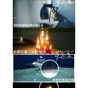 （《欧若拉演唱会闯关指南》）玩转以光遇，畅享音乐盛宴！
