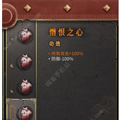 （《暖雪神行迷踪圣物搭配攻略》）如何利用迷踪圣物提升暖雪神行的实力？