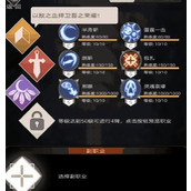 （《不朽之旅》游戏怜月普攻流怎么玩？）从装备、技能到操作，全面解析怎么玩