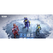 （《和平精英》春日福利集玩法攻略）一起来领取福利，享受春日盛宴！