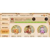 （梦幻西游三维版谷爷爷任务攻略）触发谷爷爷任务的关键步骤与注意事项
