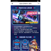 （探秘QQ飞车手游S15的脚底炫光特效）解析炫光名称、特点及获取方式，让你成为炫光达人