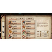 （如何顺利完成《烟雨江湖》游戏设题悬赏任务）从任务领取到完成，全面解析任务攻略
