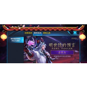 （《王者荣耀》2021明世隐高效玩法攻略）打造无敌召唤师玩转明世隐，游戏中的策略与技巧。