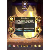 （《剑与远征》中剑客瑟恩技能介绍）一名出色的剑手，舞动风帷剑