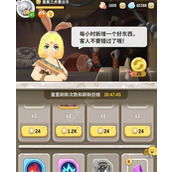 （乌拉拉职业选择攻略）新手用哪职业好？