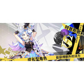 （《最终王冠》太宰治技能属性与法术推荐详解）打造强力法师，解锁太宰治绝技，让你无敌于战场上！