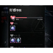 （《爆裂魔女乐谱钻石Bug大揭秘》）触发方法、Bug利用、游戏攻略