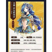 （《伊苏8》手游上线时间一览）追溯经典之作，重温冒险旅程