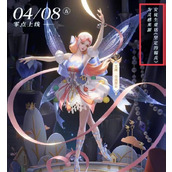 （《瑶时之祈愿价格一览》）揭秘王者荣耀新皮肤的花费与价值