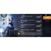 （和平精英SS7赛季首充奖励一览）第七季首充奖励详解，让你玩转游戏