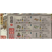 （《江南百景图全成就攻略》）轻松完成江南百景图全成就的秘诀！-成就攻略