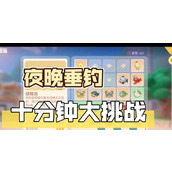 （掌握这些配方，成为摩尔庄园手游的高手！）以锦鲤鱼生配方为例，教你制作美食，提升实力