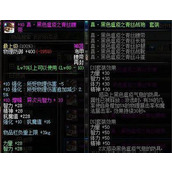 （《DNF》2020狄瑞吉之疫宝珠属性大揭秘！）探究最新版本的狄瑞吉之疫宝珠，解析其属性与特点。