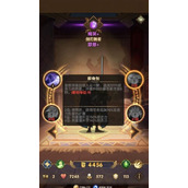 （剑与远征团队远征第二期）如何有效打败章鱼？