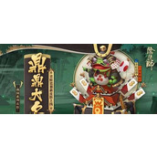 （《阴阳师》流音蝶获取攻略）轻松获得游戏中最美的式神——流音蝶