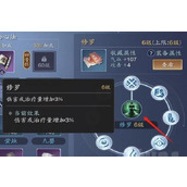 （极速获得门派极品心法攻略）突破门派心法境界，全面提升战斗力！
