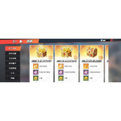 （《航海王热血航线》SSR排名推荐，这些SSR角色最值得抽！）一场冒险之旅，热血航线带你领略海贼王的世界