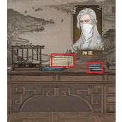 （神医四大结局攻略全解析）掌握攻略，解锁多样结局，玩转神医世界