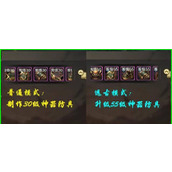 （《DNF手游》游戏真王的遗迹套装获取方法）一步步教你如何获取最强套装