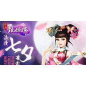 （《文字玩出花》甄嬛传人物通关攻略）文笔如画，轻松找出甄嬛传人物