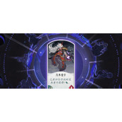 （《阴阳师》游戏攻略）掌握技巧轻松击败天邪鬼黄，游戏更加顺畅！