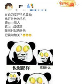 （打破自习难题，从中国式班主任第8关开始！）以游戏为主，掌握自习技巧，提高学习效率