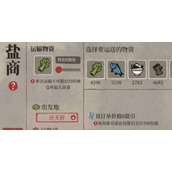 （江南百景图空盘子，让你玩转江南风情）探秘江南百景图空盘子的神奇功效和使用攻略